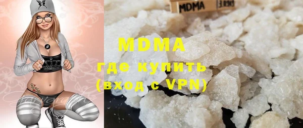 мефедрон VHQ Богданович