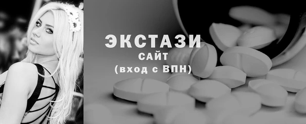 MDMA Белоозёрский