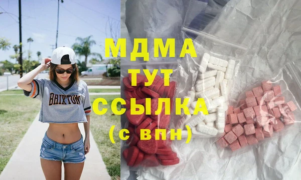 MDMA Белоозёрский