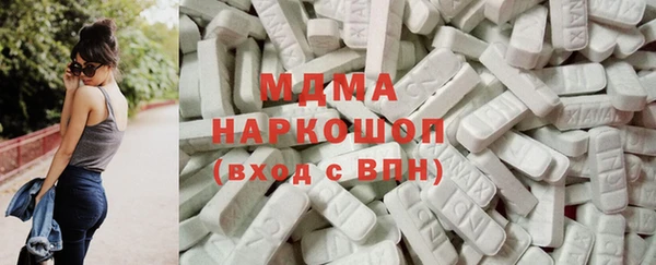 MDMA Белоозёрский