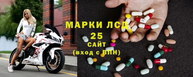 как найти   кракен ССЫЛКА  LSD-25 экстази ecstasy  Малаховка 